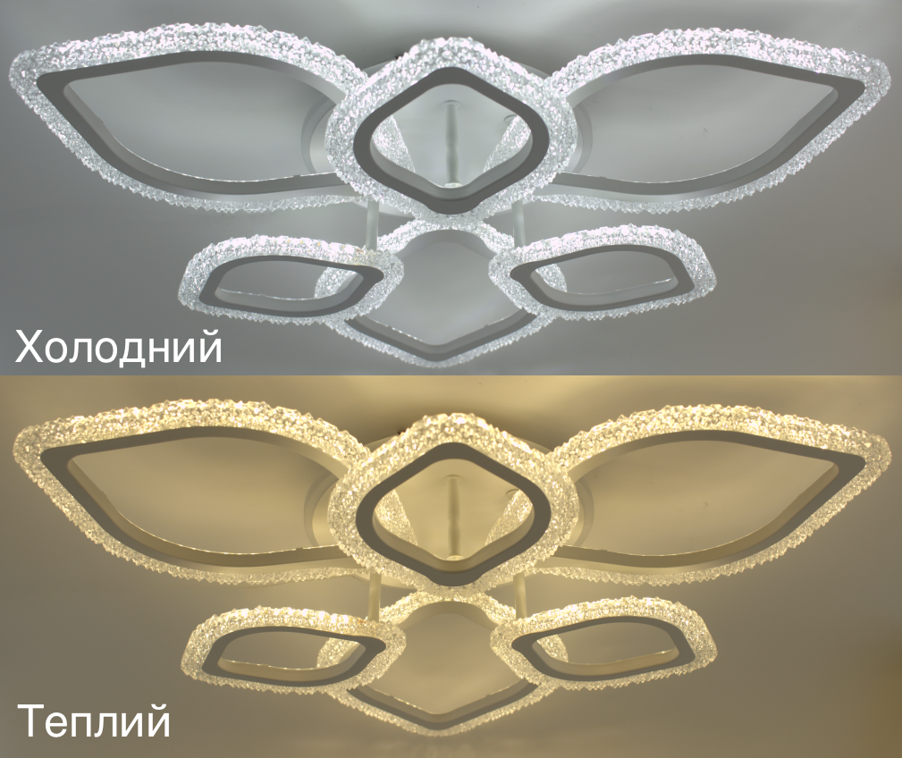 Люстра-смарт світлодіодна з підсвічуванням ESLLSE AZALIA ICE 7R 100 Вт RGB Білий (141-10133-01) - фото 3