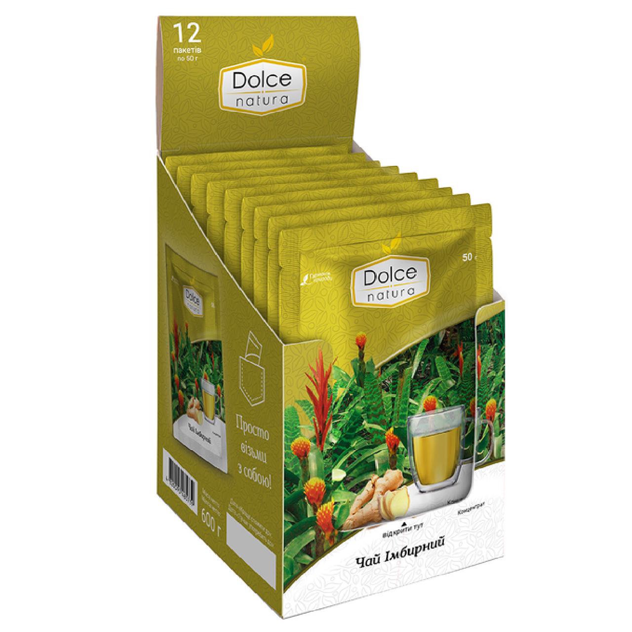 Чай концентрированный Dolce Natura Имбирь 12 шт. по 50 г (20580402)