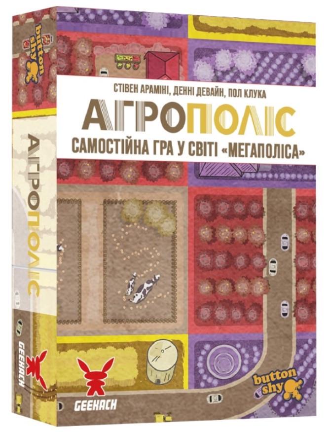 Настольная игра Агрополис (GKCH202ap)
