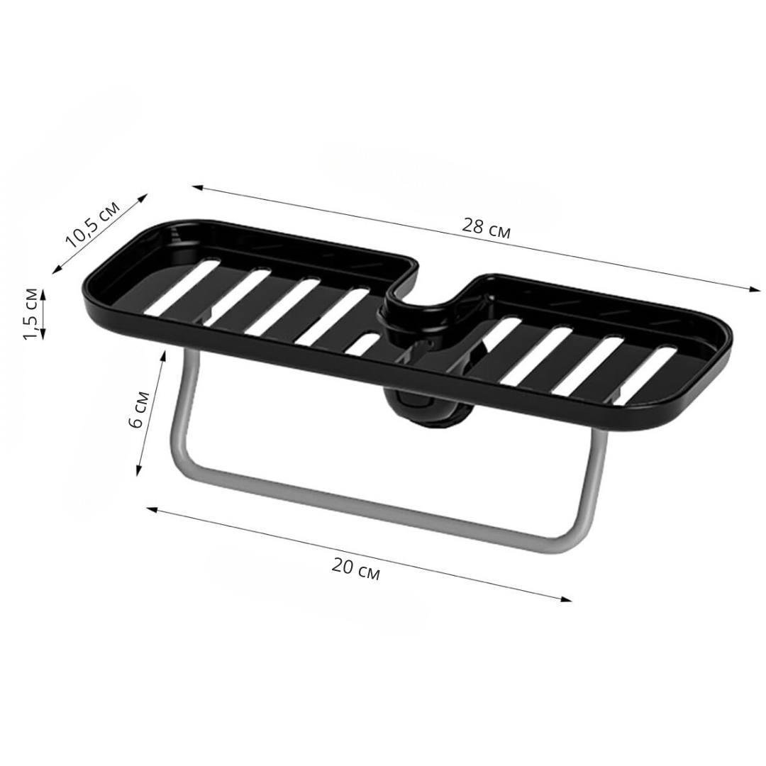 Органайзер для кухни Bodasan держатель для полотенца и губки Черный (2458100202) - фото 5 Органайзер для кухни Bodasan держатель для полотенца и губки Черный (2458100202) - фото 5