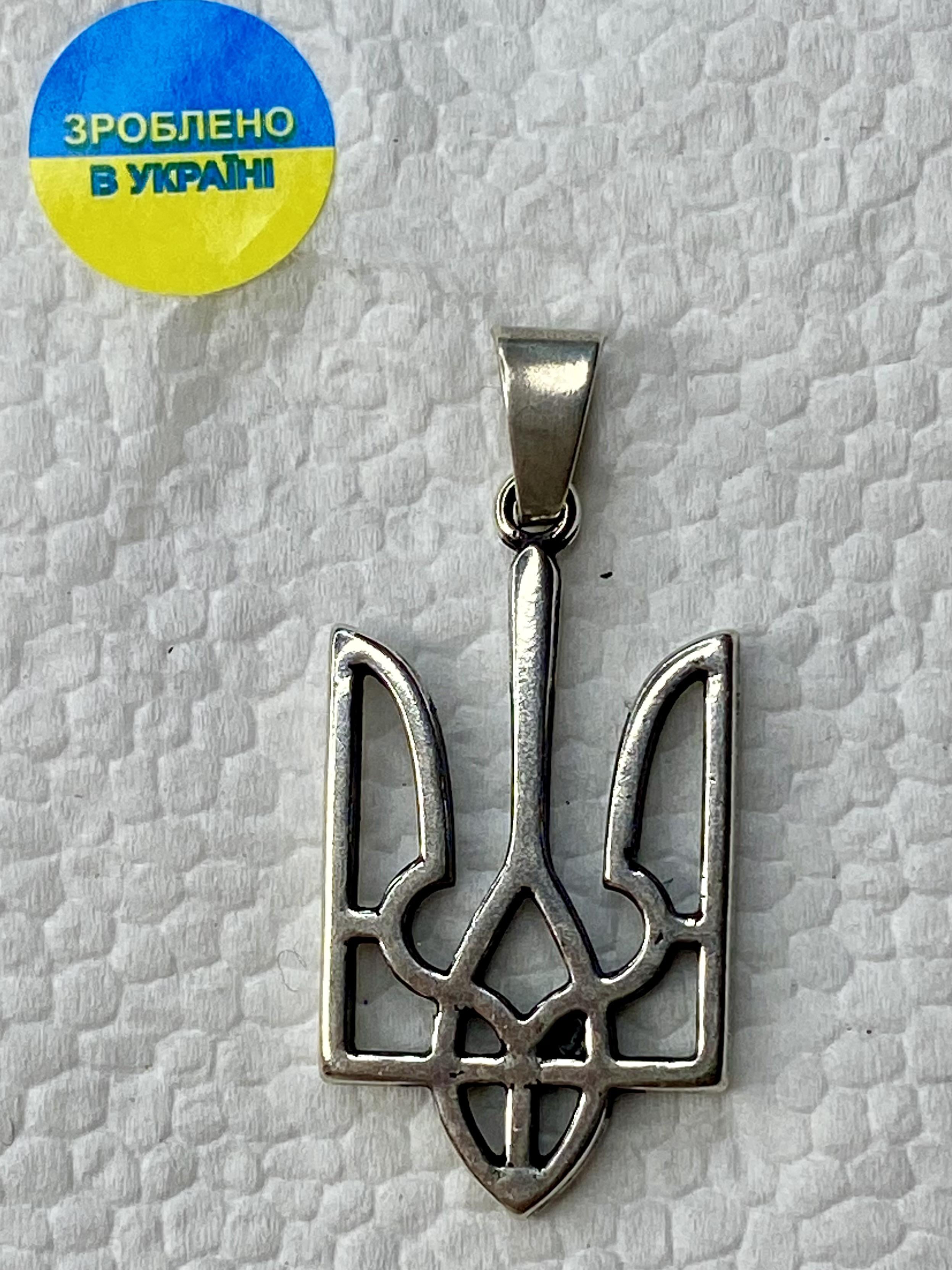 Герб України 34 мм