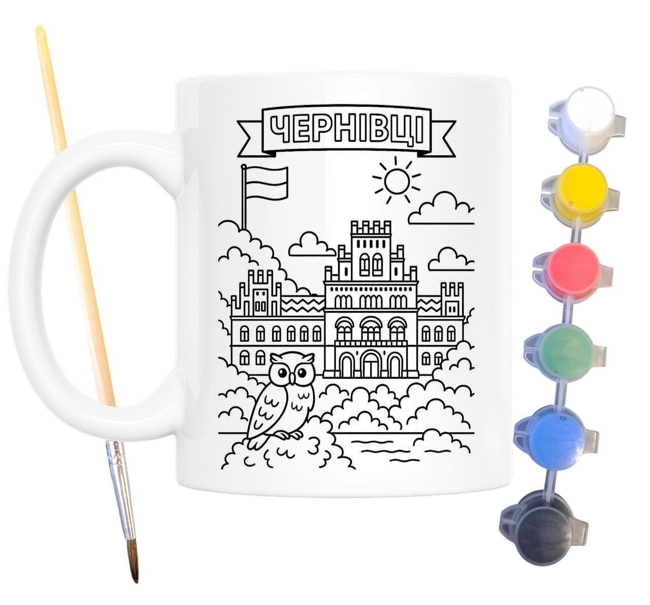Набор для творчества кружка раскраска Черновцы 330 мл Белый (КР0088)