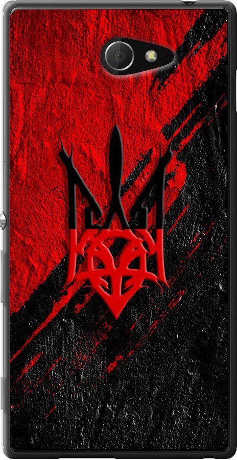 Чехол на Sony Xperia M2 D2305 Герб v4 (5293u-60-42517)