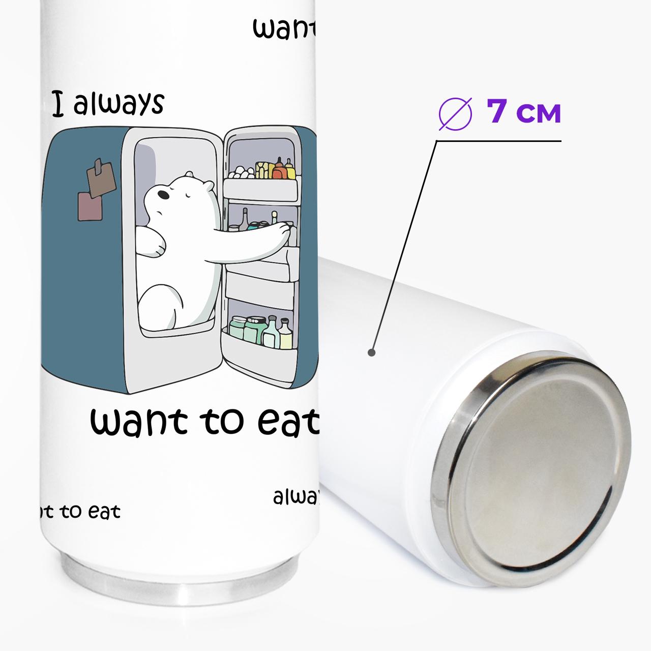 Термокружка We Bare Bears 500 мл (31091-2907-500) - фото 6 Термокружка We Bare Bears 500 мл (31091-2907-500) - фото 6