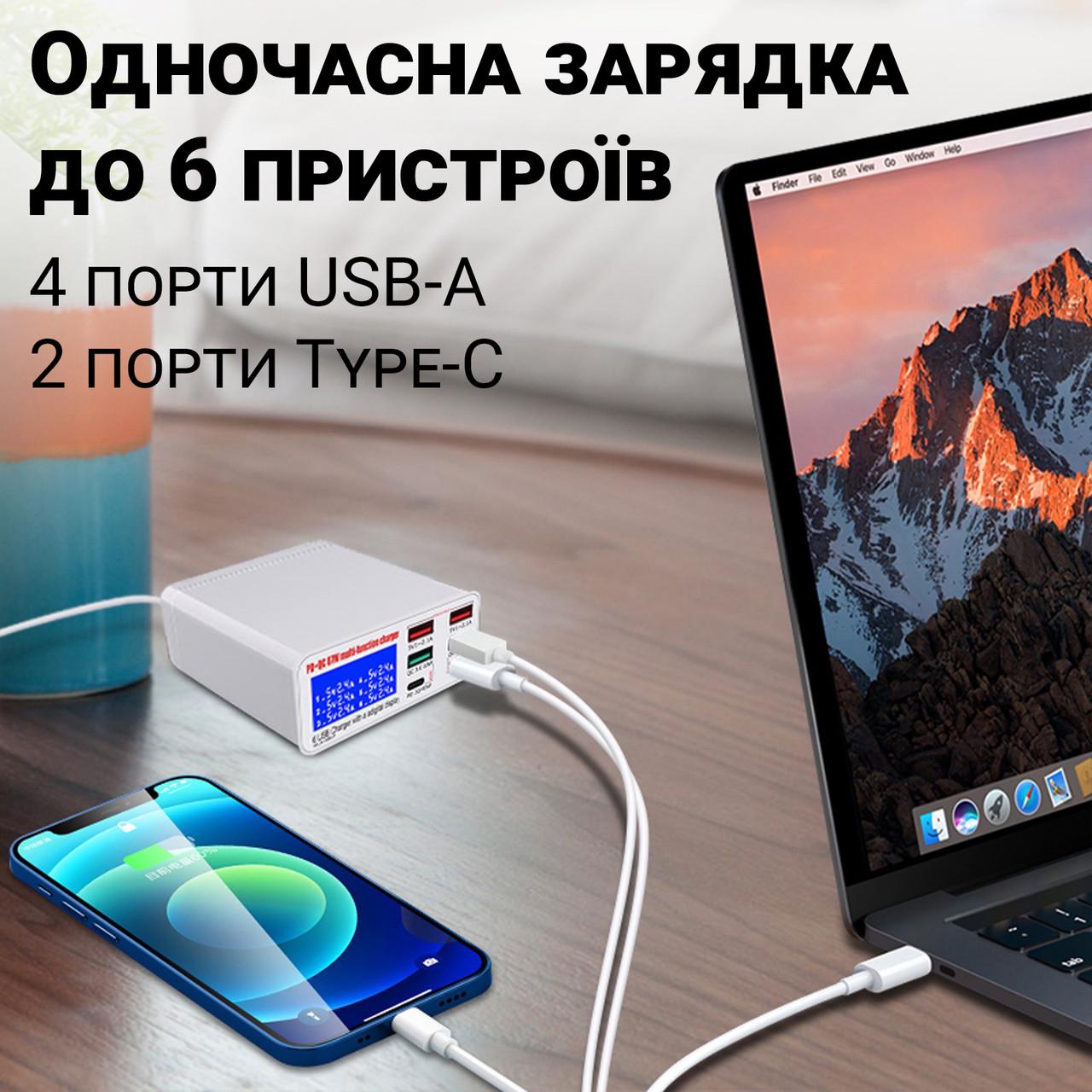 Станція зарядна Addap MCS-896P мультизарядна з дисплеєм на 6 портів 4хUSB-A та 2хType-C портами 87W - фото 7