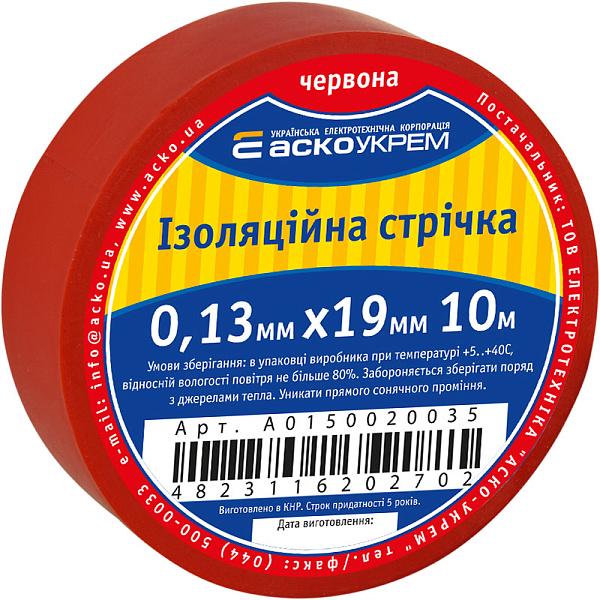 Ізоляційна стрічка АСКО-УКРЕМ 19x0,13 мм 10 м ПВХ Червоний (A0150020035)