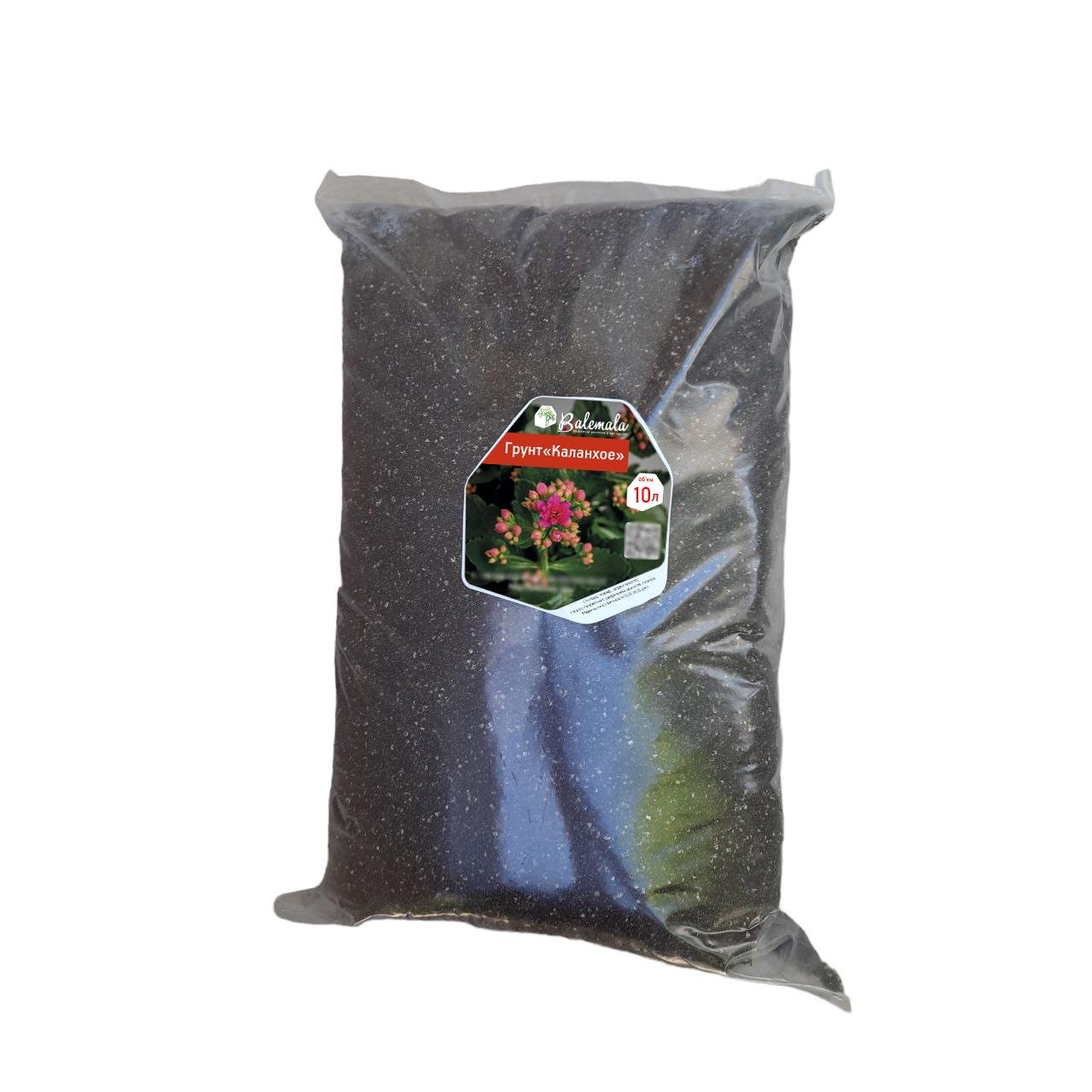 Грунт Balemala для каланхоэ органический 10 л (26340016)