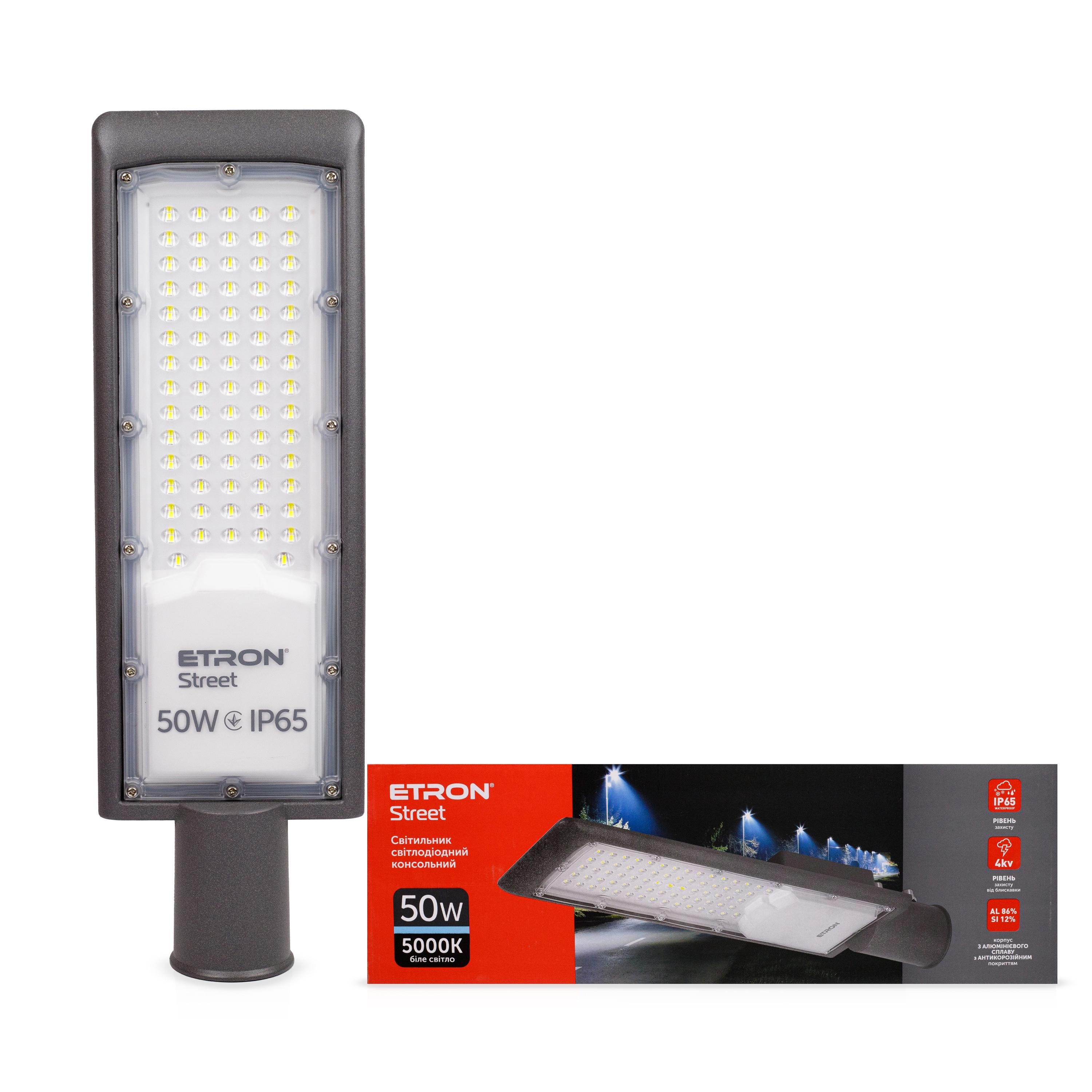 Консольний світильник вуличний ETRON 1-ESP-322 Street 50W IP65 5000K (81878)
