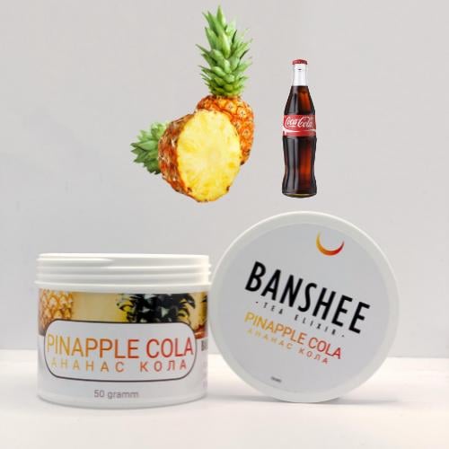 Смесь для кальяна Banshee Pineapple cola 50 г Ананас кола