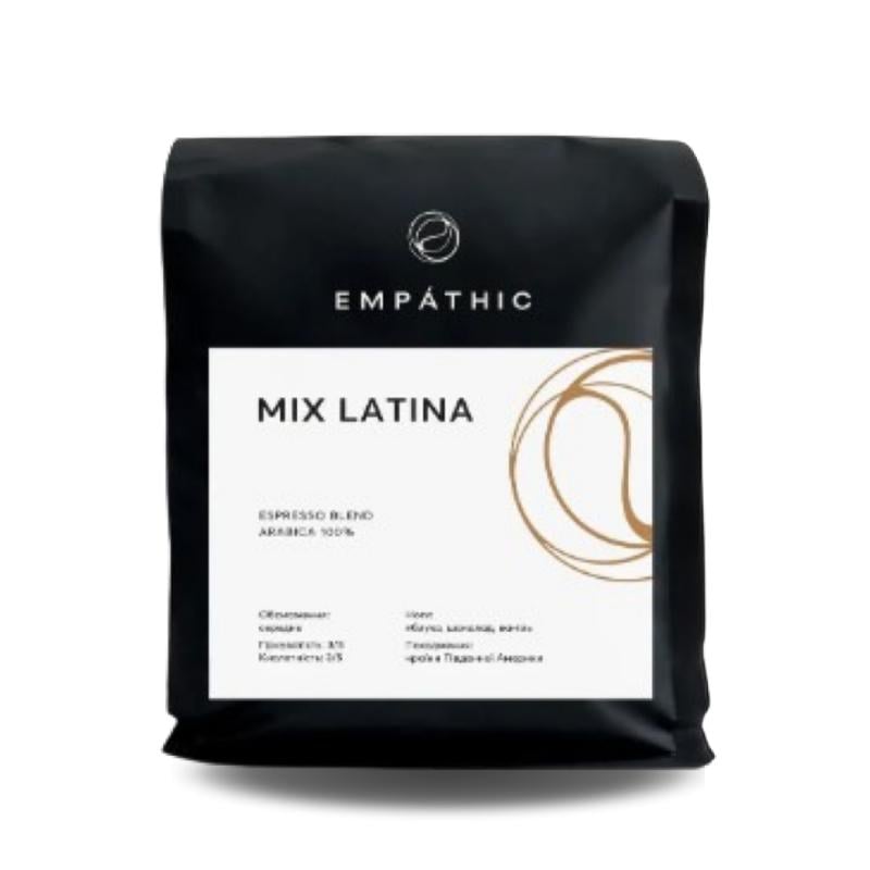 Кофе Mix Latina Empathic 250 г (EMP014)