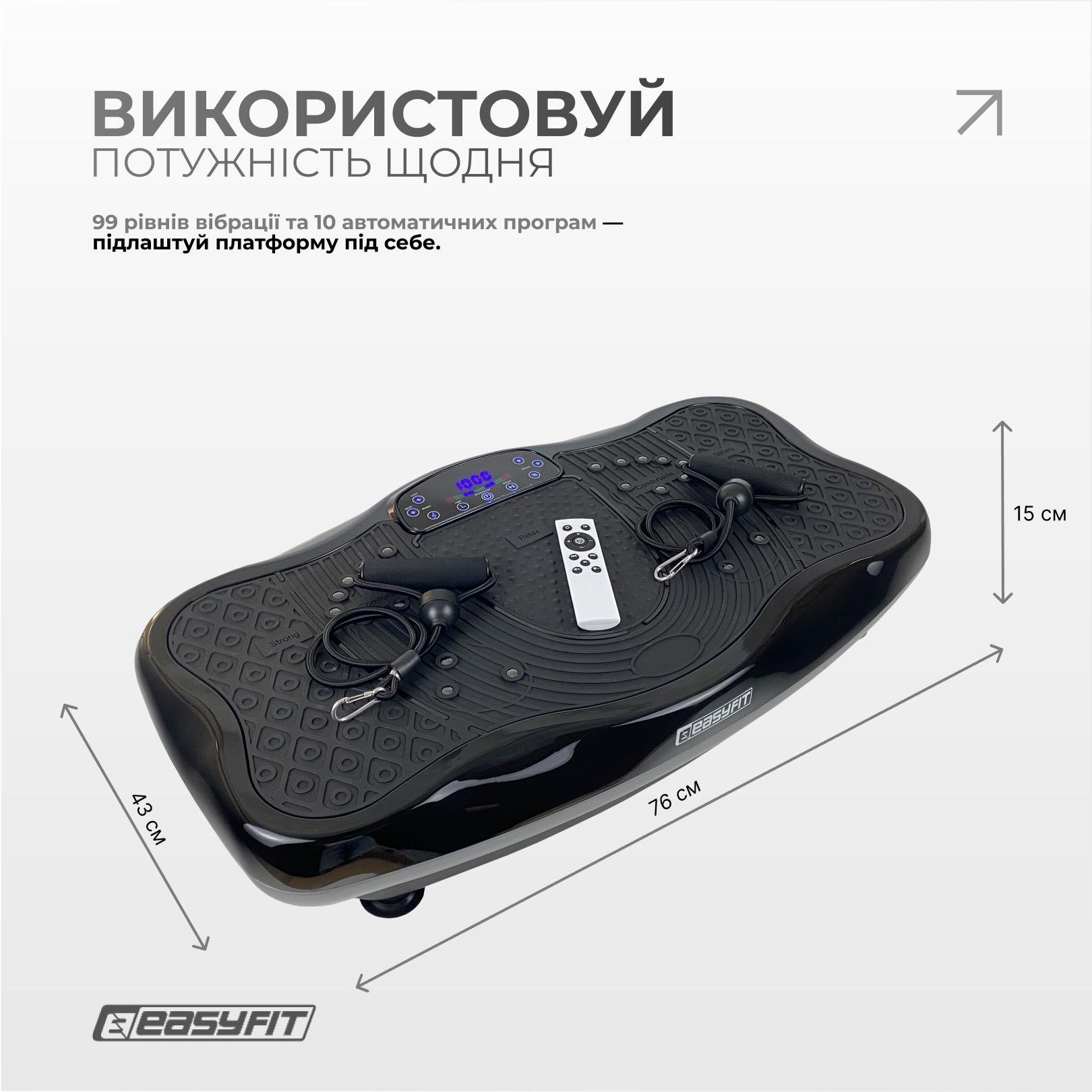 Тренировочная виброплатформа EasyFit VibroStep Max (EF-0545) - фото 5 Тренировочная виброплатформа EasyFit VibroStep Max (EF-0545) - фото 5