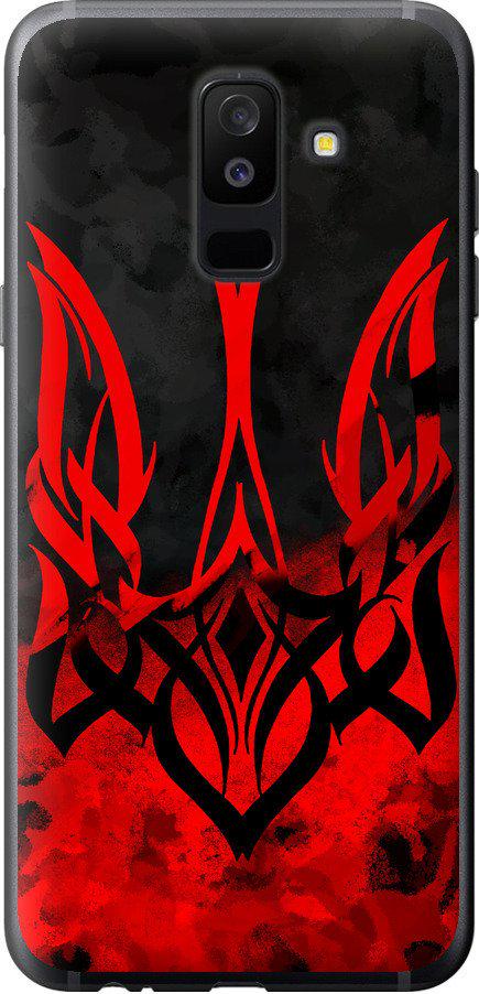 Чехол на Samsung Galaxy A6 Plus 2018 Герб Украины v2 (5312t-1495-42517)