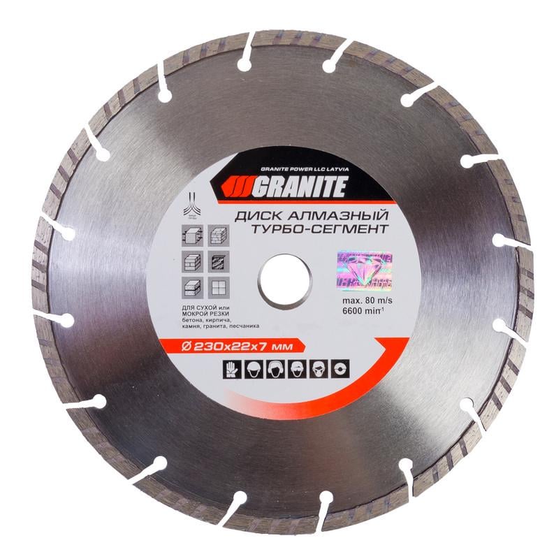 Диск алмазный Granite Segmented Turbo 230 мм (9-01-230)