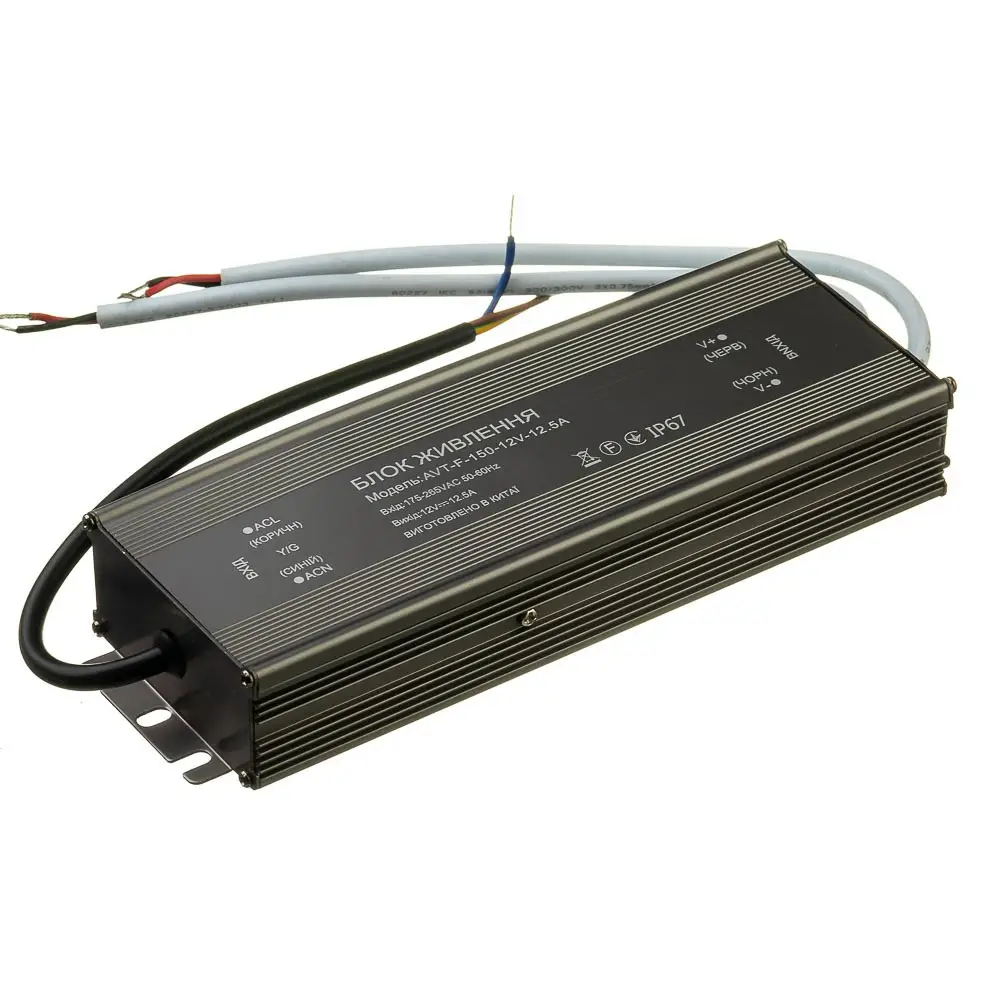 Блок питания AVT AC180-265V 12V 150W 12,5A герметичный IP67 (1019877)