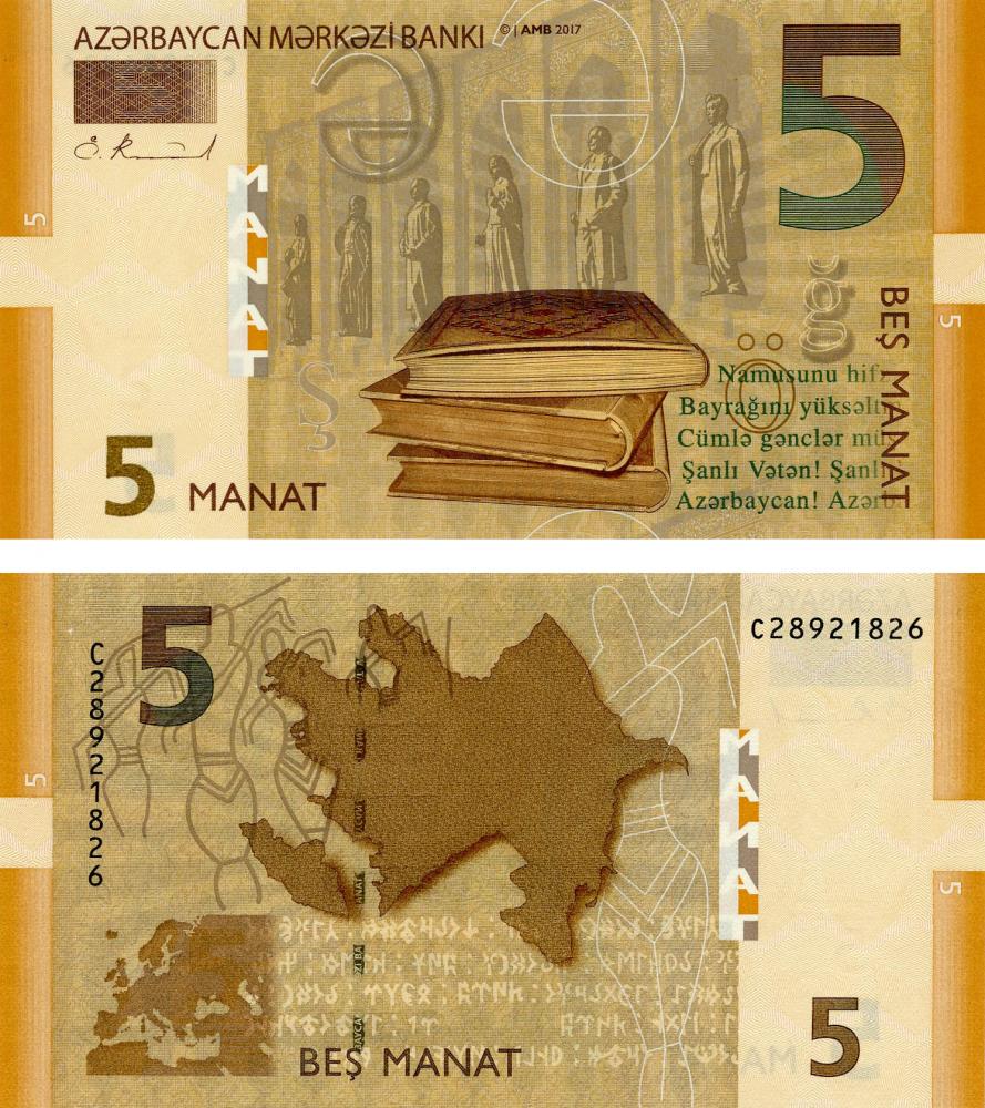 Коллекционная банкнота Азербайджан 5 манатов 2017 UNC P32 (Б13481)