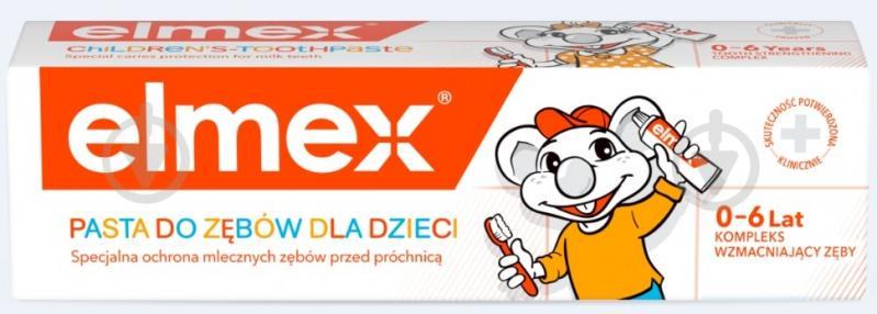 Зубна паста дитяча Elmex Kinder 0-6 років 50 мл (2359502968)