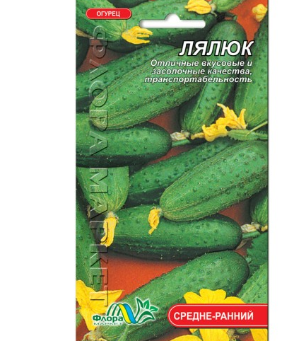 Семена огурца Лялюк среднеранний 1 г (26826) Семена огурца Лялюк среднеранний 1 г (26826)