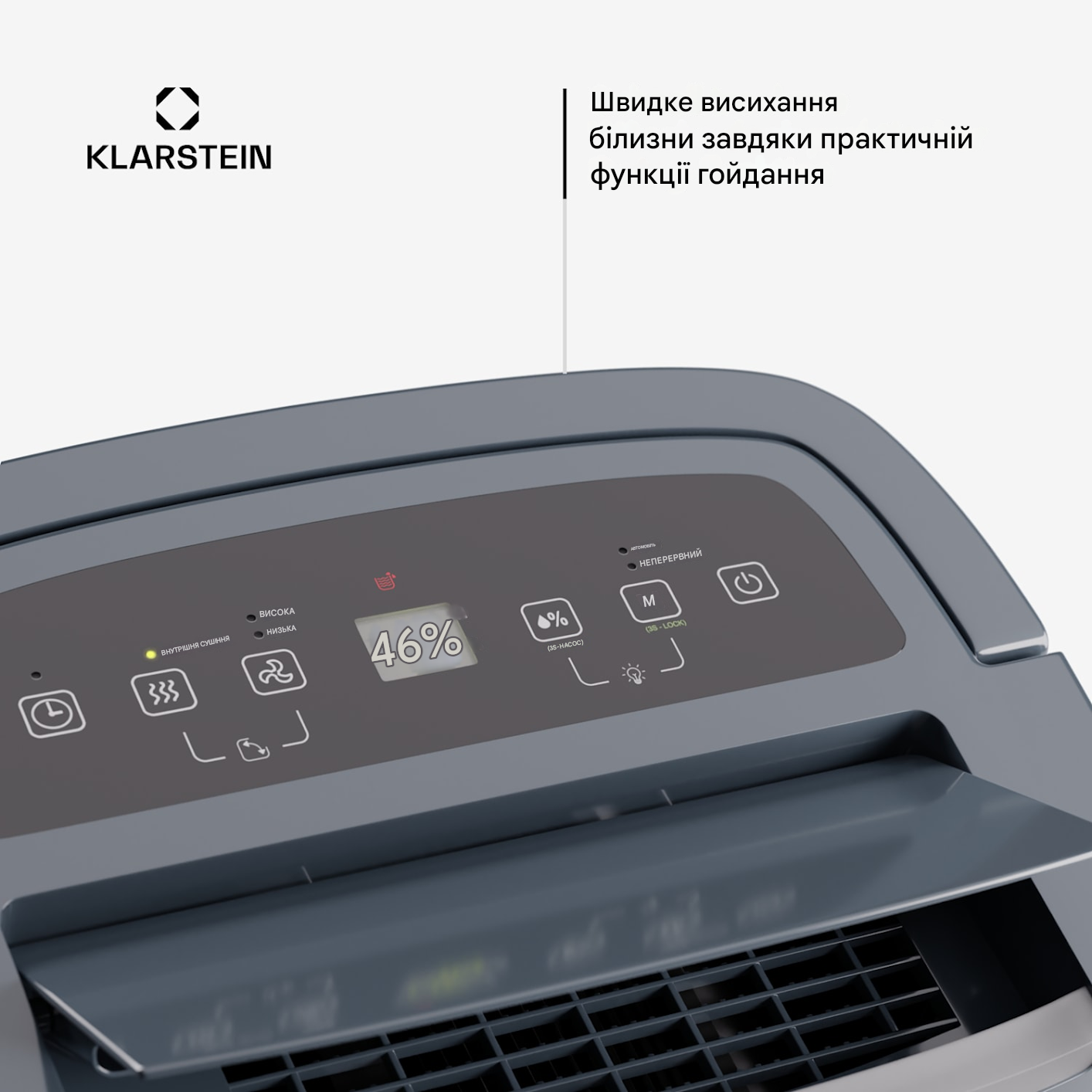 Осушитель воздуха умный DryFy Connect 50L Черный (10045541) - фото 5 Осушитель воздуха умный DryFy Connect 50L Черный (10045541) - фото 5