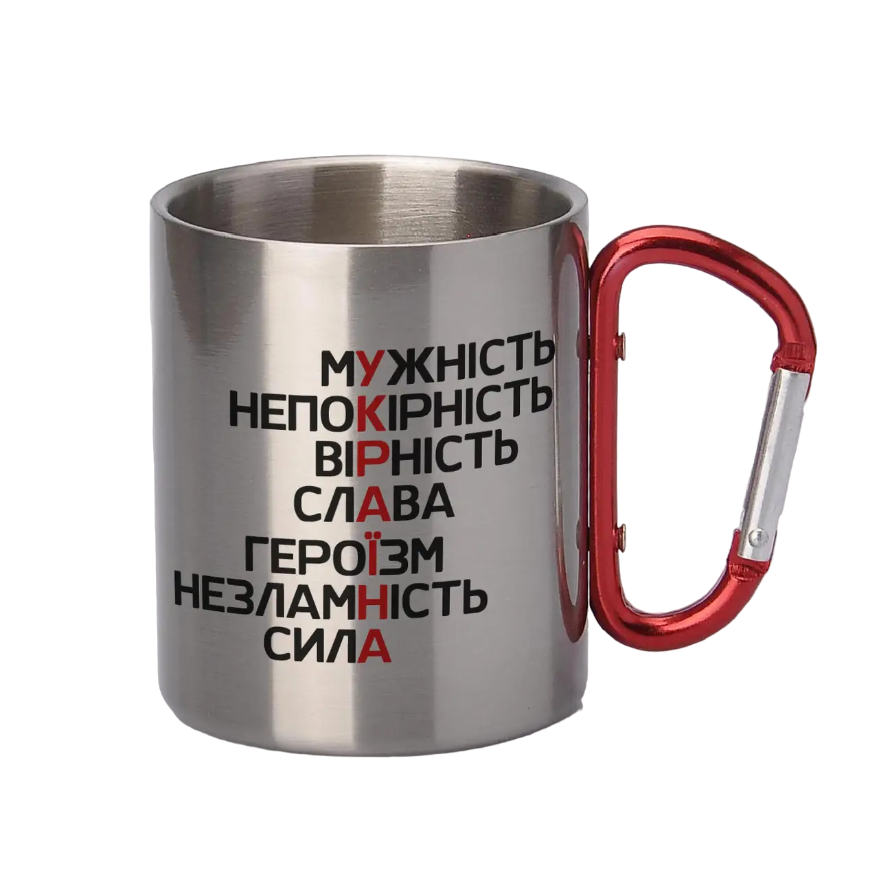 Чашка металлическая с карабином и гравировкой "Україна" (14-2-SP00676/11)