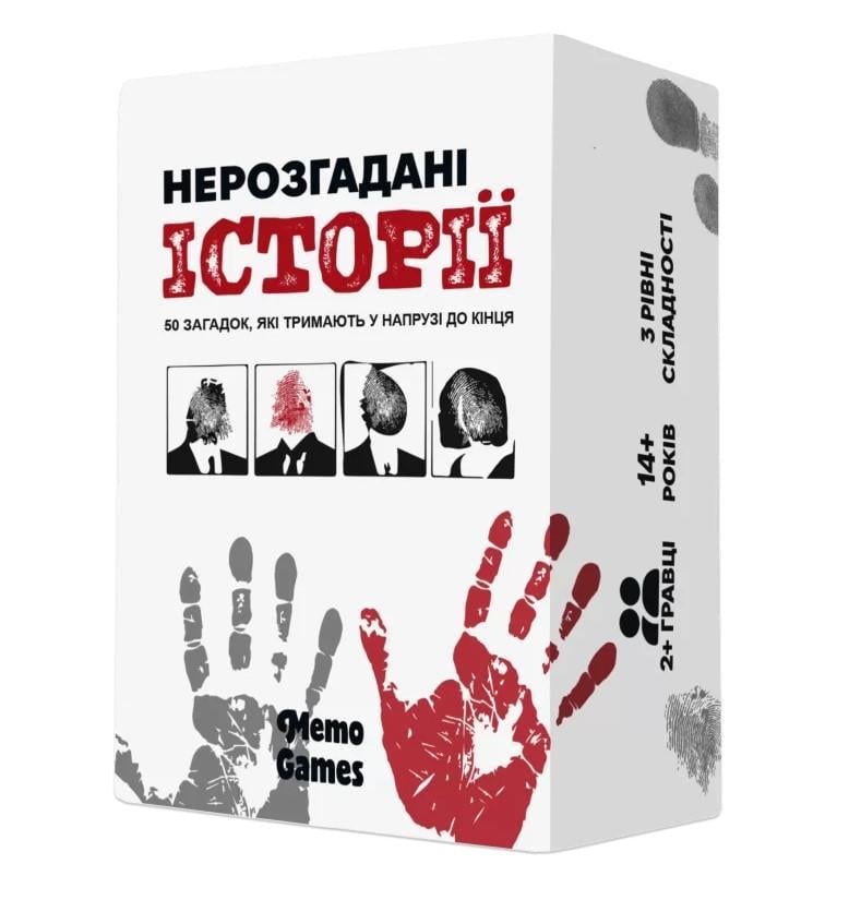 Настільна гра Нерозгадані історії (memog26)