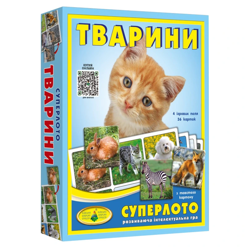 Настільна гра супер Лото "Тварини" 81923 36 карток тварин