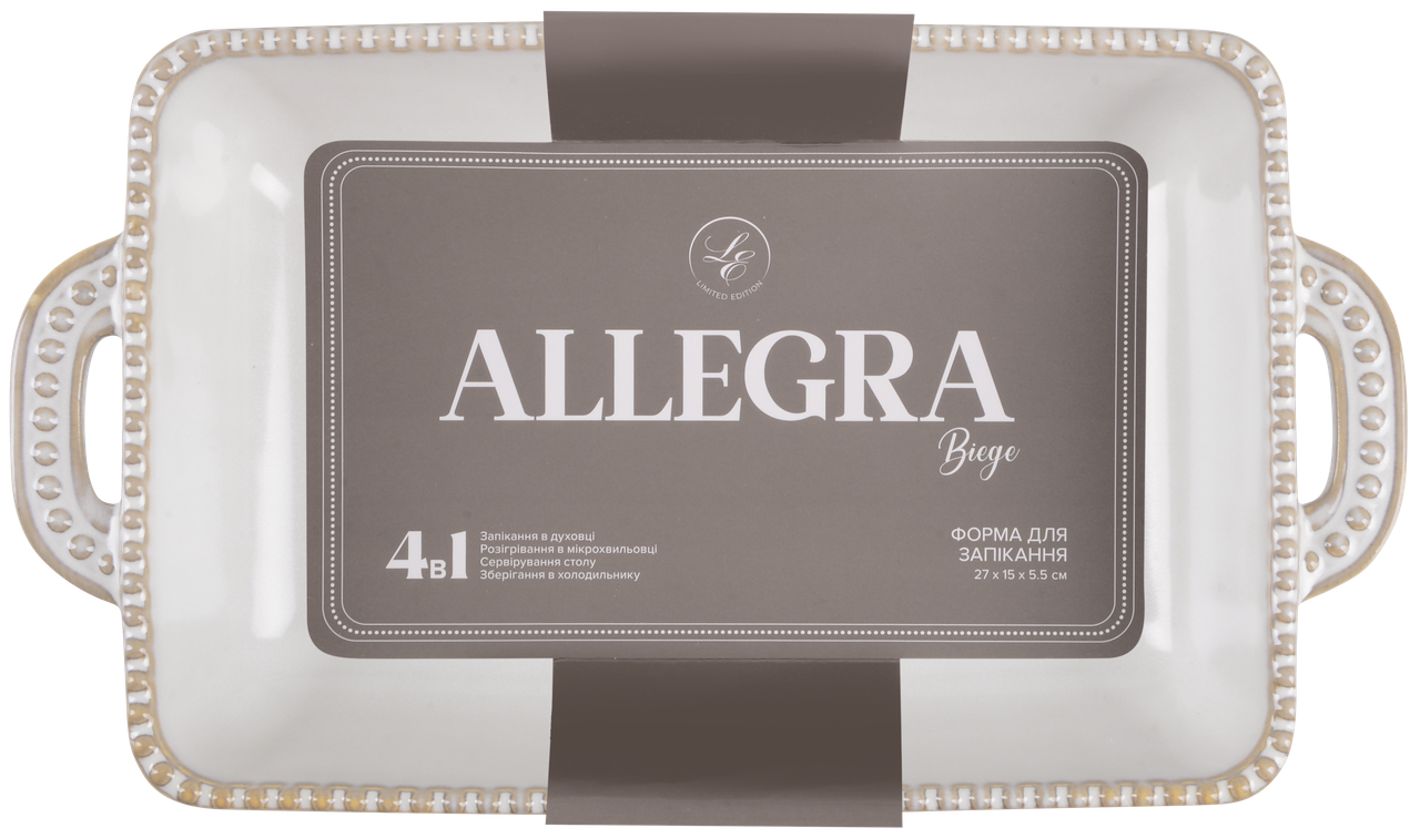 Форма для запікання прямокутна Limited Edition Allegra Biege кам'яна кераміка 27,5х15,5х6 см (GJH009-27-2-129) - фото 2 Форма для запікання прямокутна Limited Edition Allegra Biege кам'яна кераміка 27,5х15,5х6 см (GJH009-27-2-129) - фото 2