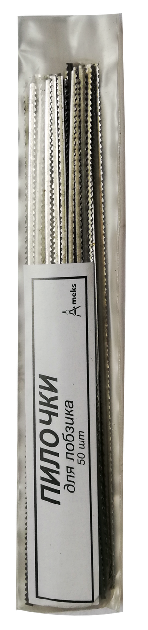 Холст для ручного лобзика 50 шт. (50031) Холст для ручного лобзика 50 шт. (50031)