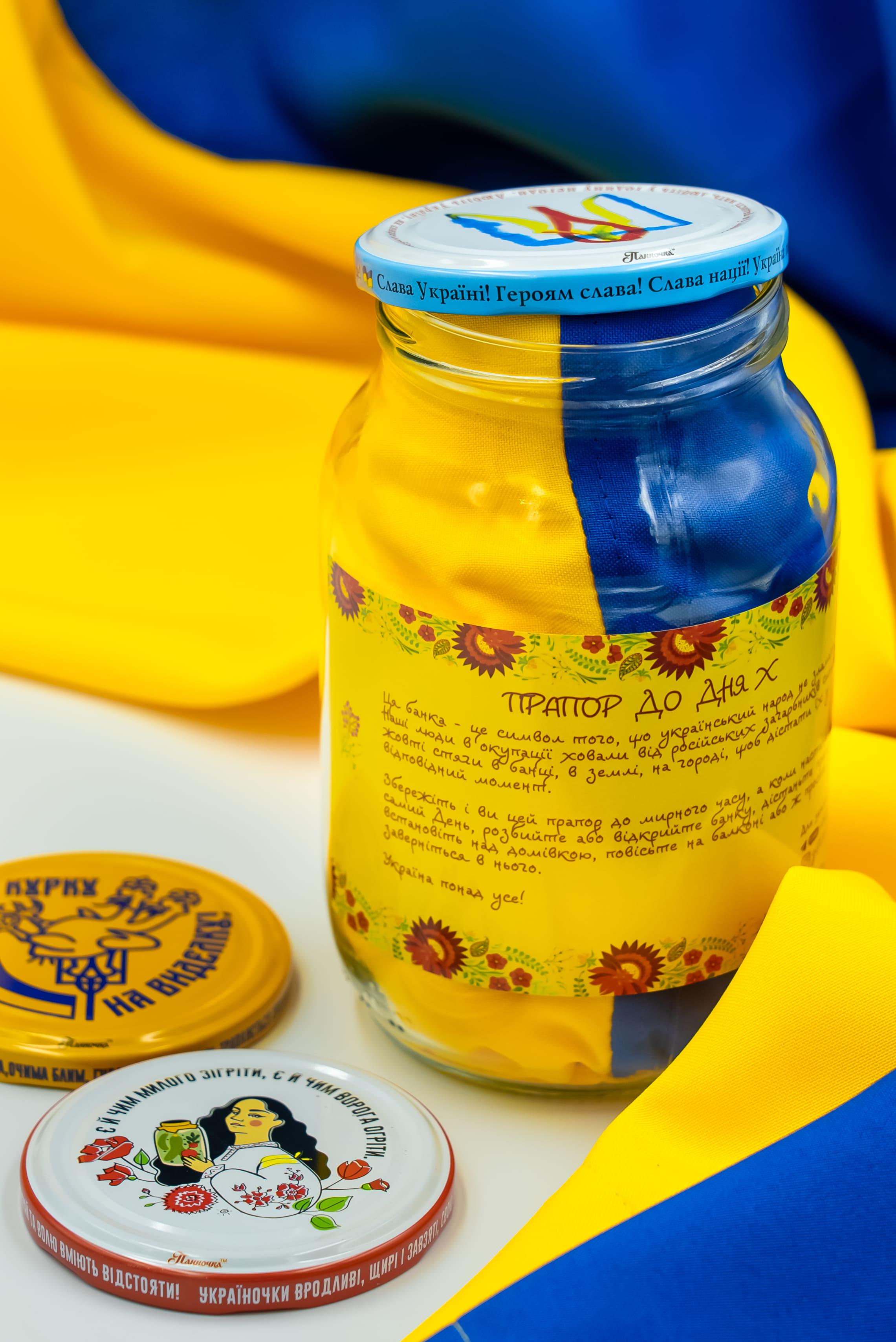 Флаг Украины ко дню Победы в банке "Життя переможе смерть Світло Переможе Темряву" - фото 2