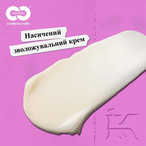 Крем для обличчя Kiehl’s Super Multi Corrective Cream 75 мл (3605972336309) - фото 2 Крем для обличчя Kiehl’s Super Multi Corrective Cream 75 мл (3605972336309) - фото 2