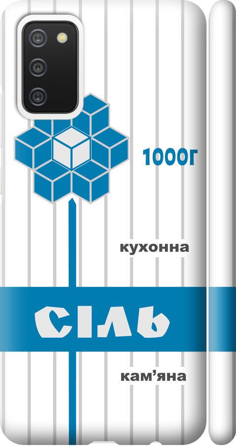 Чехол на Samsung Galaxy A02s A025F Соль UA (5625m-2203-42517)