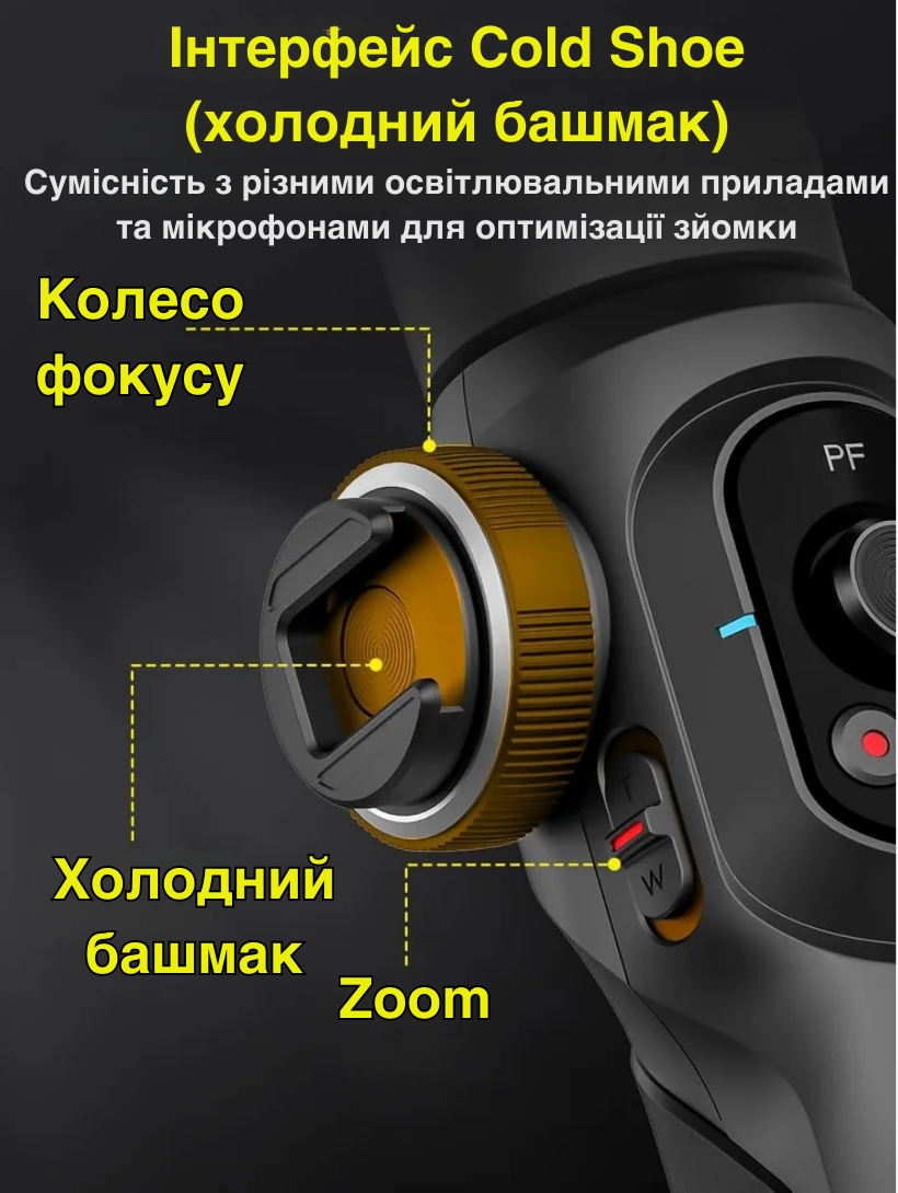 Стедикам для телефона Aochuan Professional S2 ручной 3-осевой Черный (SMARTS2) - фото 5 Стедикам для телефона Aochuan Professional S2 ручной 3-осевой Черный (SMARTS2) - фото 5