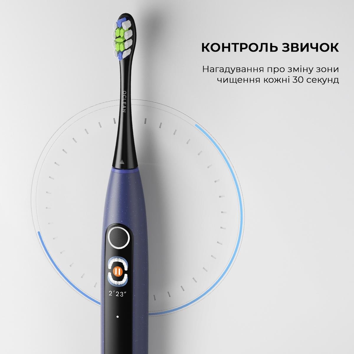 Електрична зубна щітка Oclean X Lite Blue (00-00118089) - фото 10 Електрична зубна щітка Oclean X Lite Blue (00-00118089) - фото 10