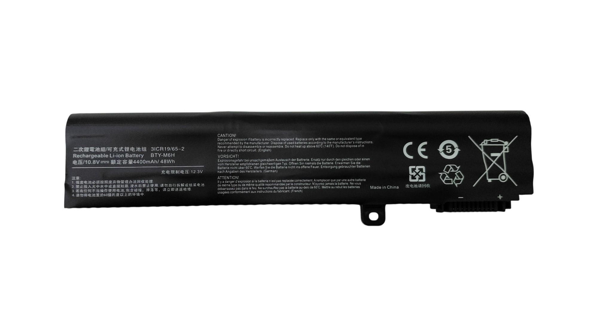 Акумулятор для ноутбука MSI BTY-M6H GE62 10,8V 4400 mAh (080842)
