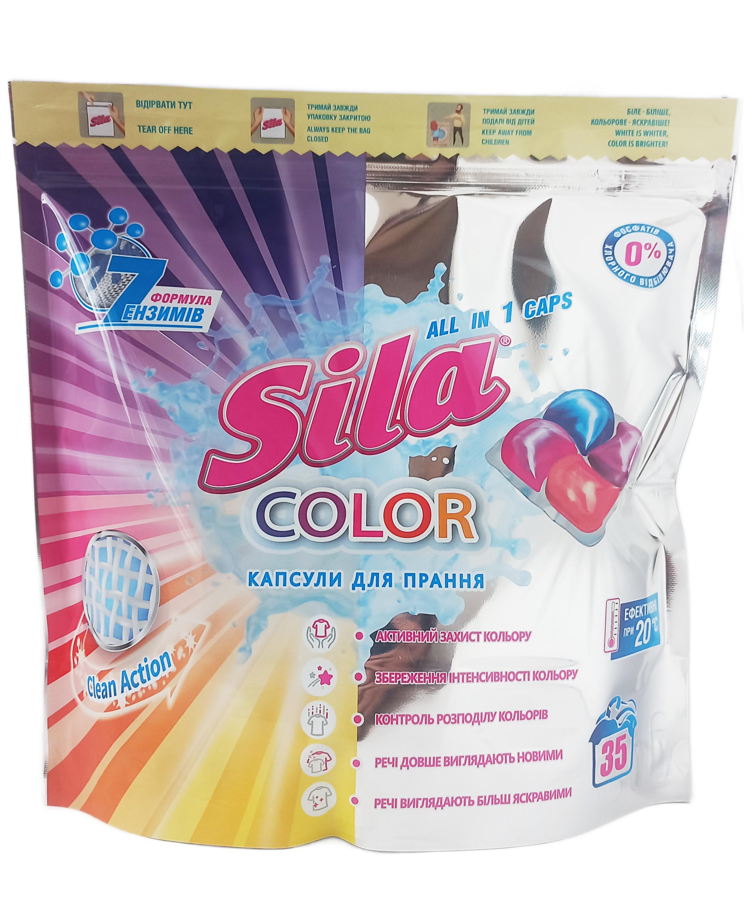 Капсулы для стирки Sila Color 35 шт. (129291)