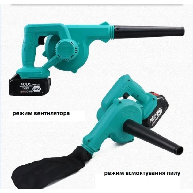 Пилосос-повітродув бездротовий 2в1 з двома акумуляторами для продування та прибирання (NNML22) - фото 3