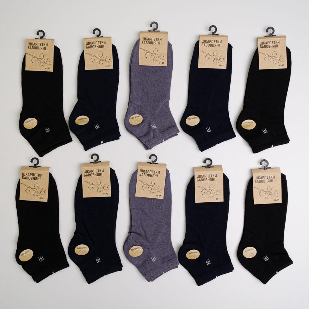 Набор носков мужских Youstar 050 низкие хлопковые 10 пар р. 41-47 Черный фиолетовый (gm-socks-ncml-050)