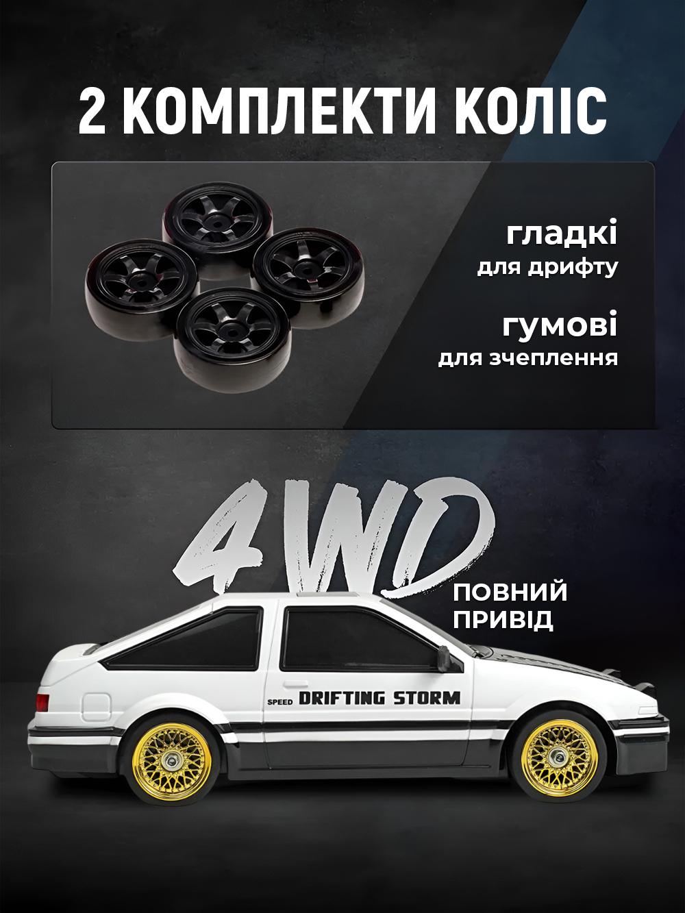 Машинка дрифтовая JoyPro DC205AX1 2,4G на радиоуправлении для детей и взрослых Красный (536cb6e1) - фото 6