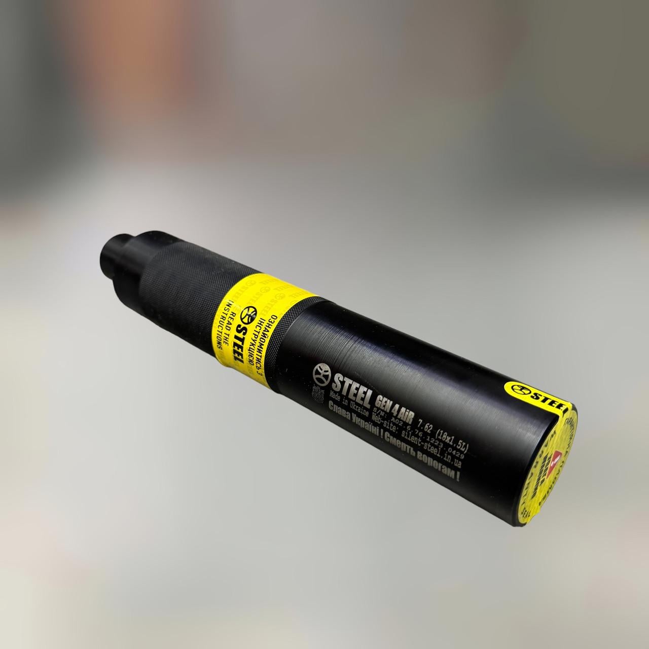 Глушник Steel Gen 4 AIR 7.62x54 різьба 18x1.5L саундмодератор ПК/ПКМ/ПКТ (089.000.000-77)