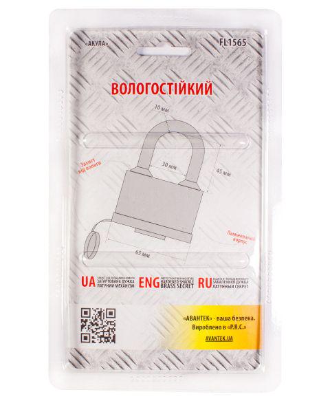 Замок навісний Авантек FL 1565 захищений від вологи 65 мм - фото 5