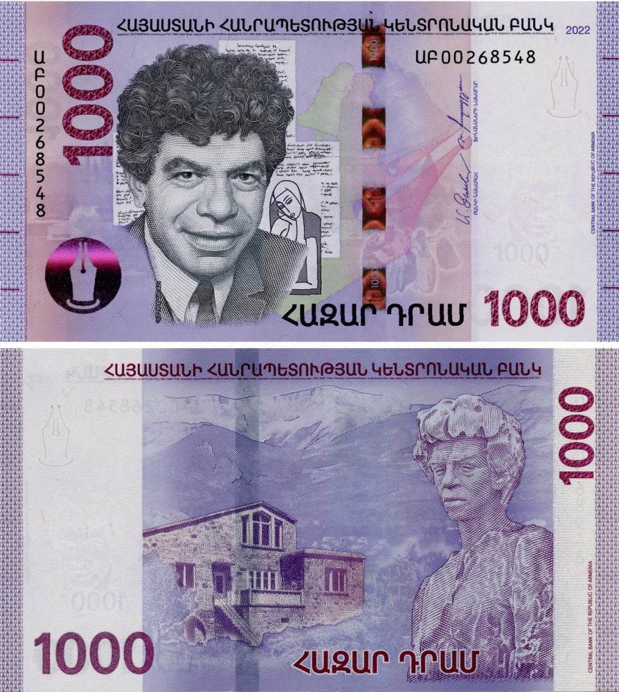 Коллекционная банкнота Армения 1000 драм 2022 UNC (PW61)
