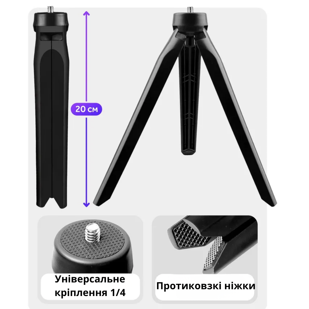 Кольцевая LED-лампа для телефона BRL-10 Tripod настольная на треноге 3000-6000K 26 см (BRL-10Tripod) - фото 4