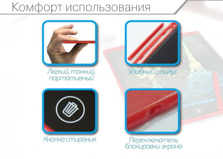 Графический LCD-планшет для рисования Writing Tablet 8,5" цветной Red (3669857) - фото 5