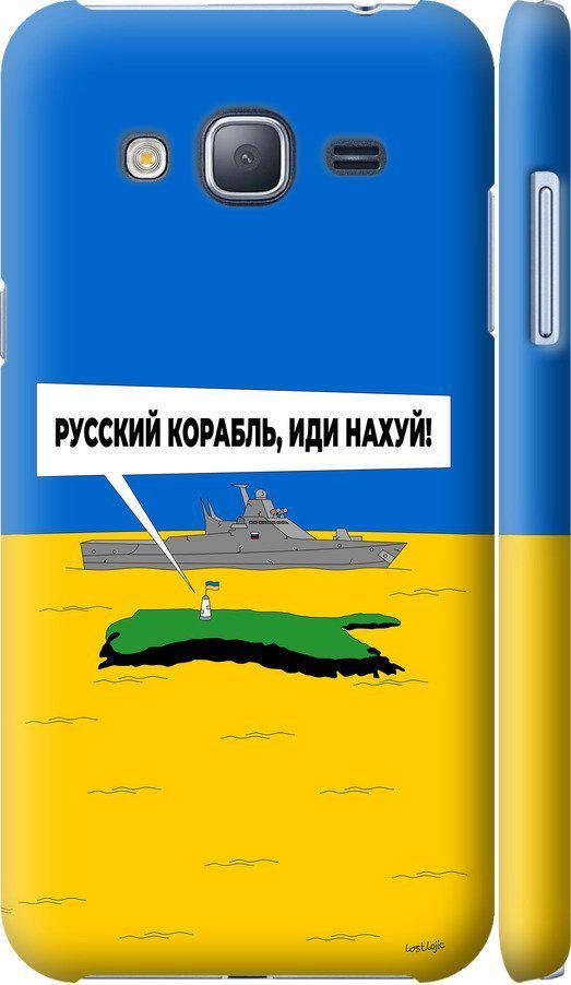 Чехол на Samsung Galaxy J3 Duos (2016) J320H Русский военный корабль иди на v5 (5237c-265-42517)