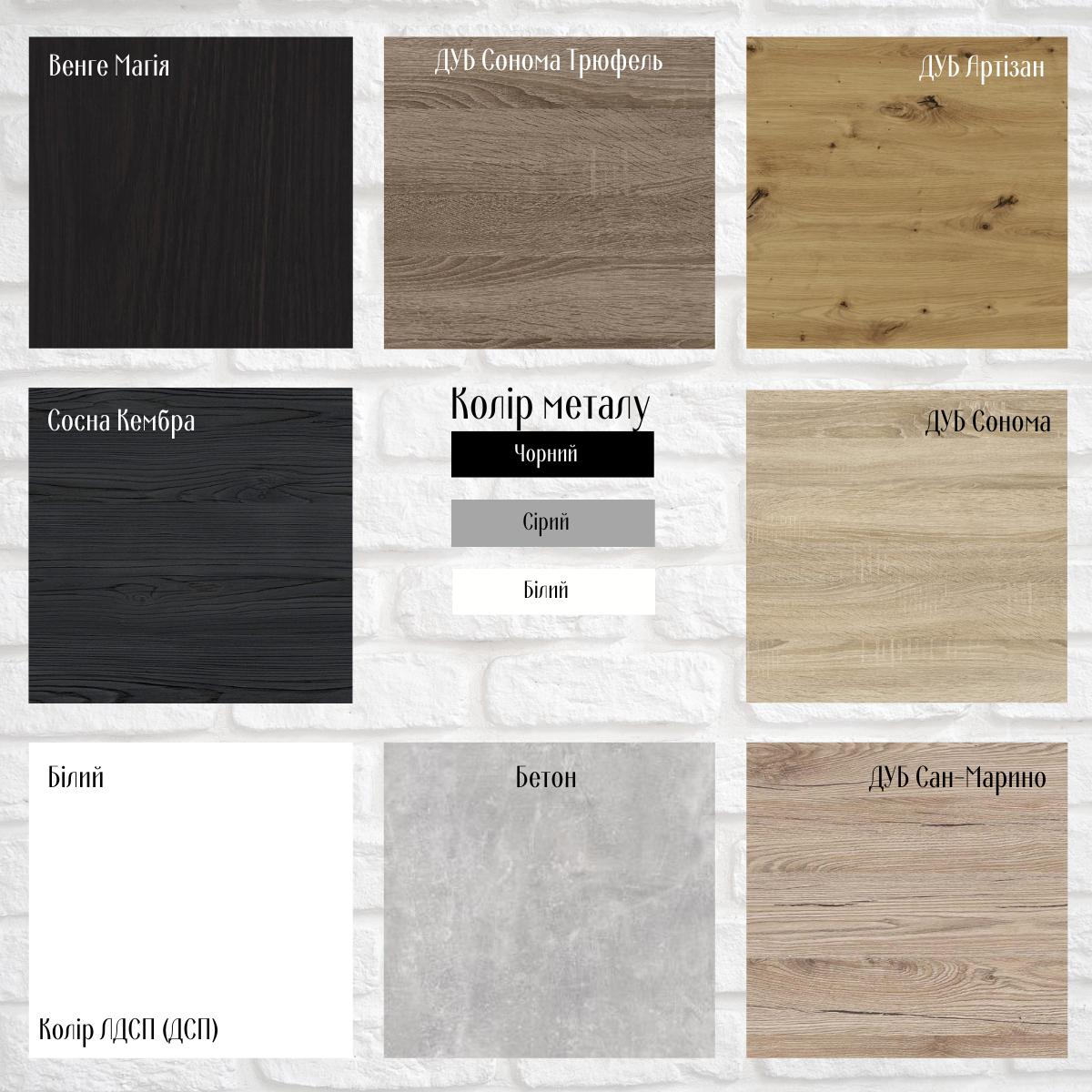 Банкетка с ящиком Ferrum-decor Дрейк 1 металл/ДСП 16 мм 550x1000x400 мм Черный/Бетон (FRD-103051) - фото 6