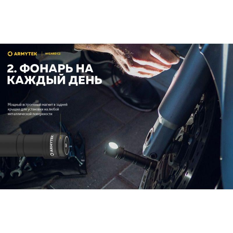 Ліхтар налобний Armytek Wizard v4 C2 Magnet USB (WARM) - фото 11 Ліхтар налобний Armytek Wizard v4 C2 Magnet USB (WARM) - фото 11