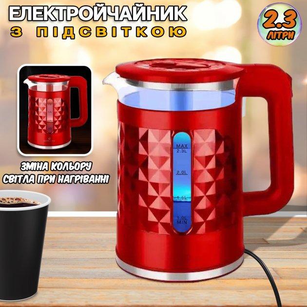 Чайник електричний скляний Edenberg із підсвічуванням 2,3 л 1500 Вт Червоний (83559А) - фото 2 Чайник електричний скляний Edenberg із підсвічуванням 2,3 л 1500 Вт Червоний (83559А) - фото 2