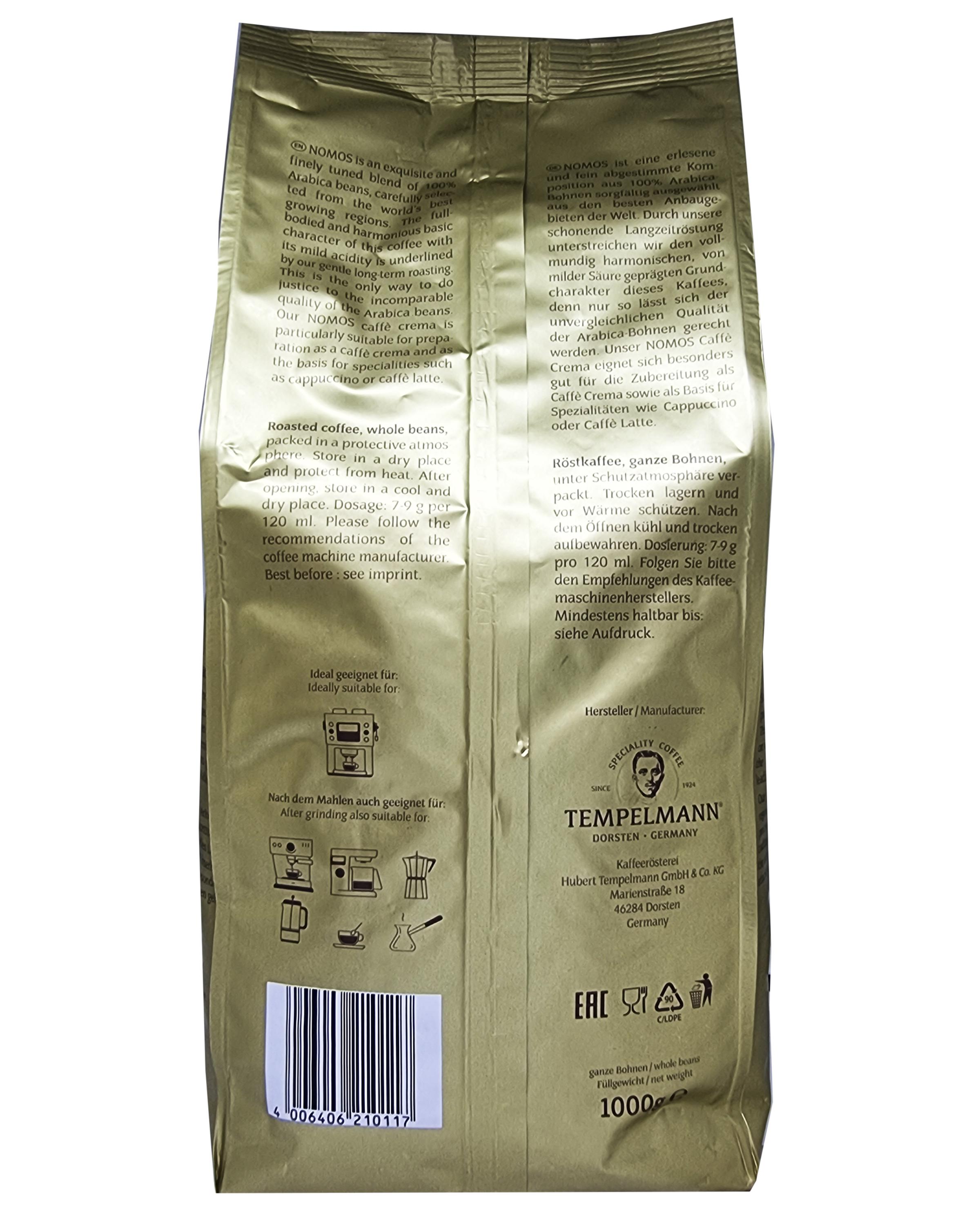 Кофе Tempelmann Nomos 100% арабика зерно 1 кг (56837) - фото 3