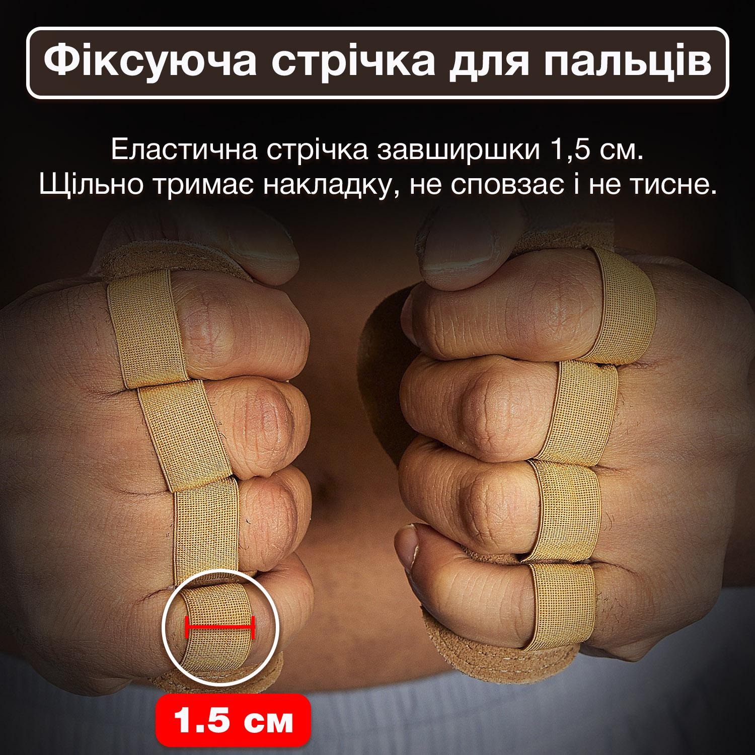 Накладки для турніка гімнастичні Vilico шкіряні Чорний (64_1_0_1) - фото 6 Накладки для турніка гімнастичні Vilico шкіряні Чорний (64_1_0_1) - фото 6