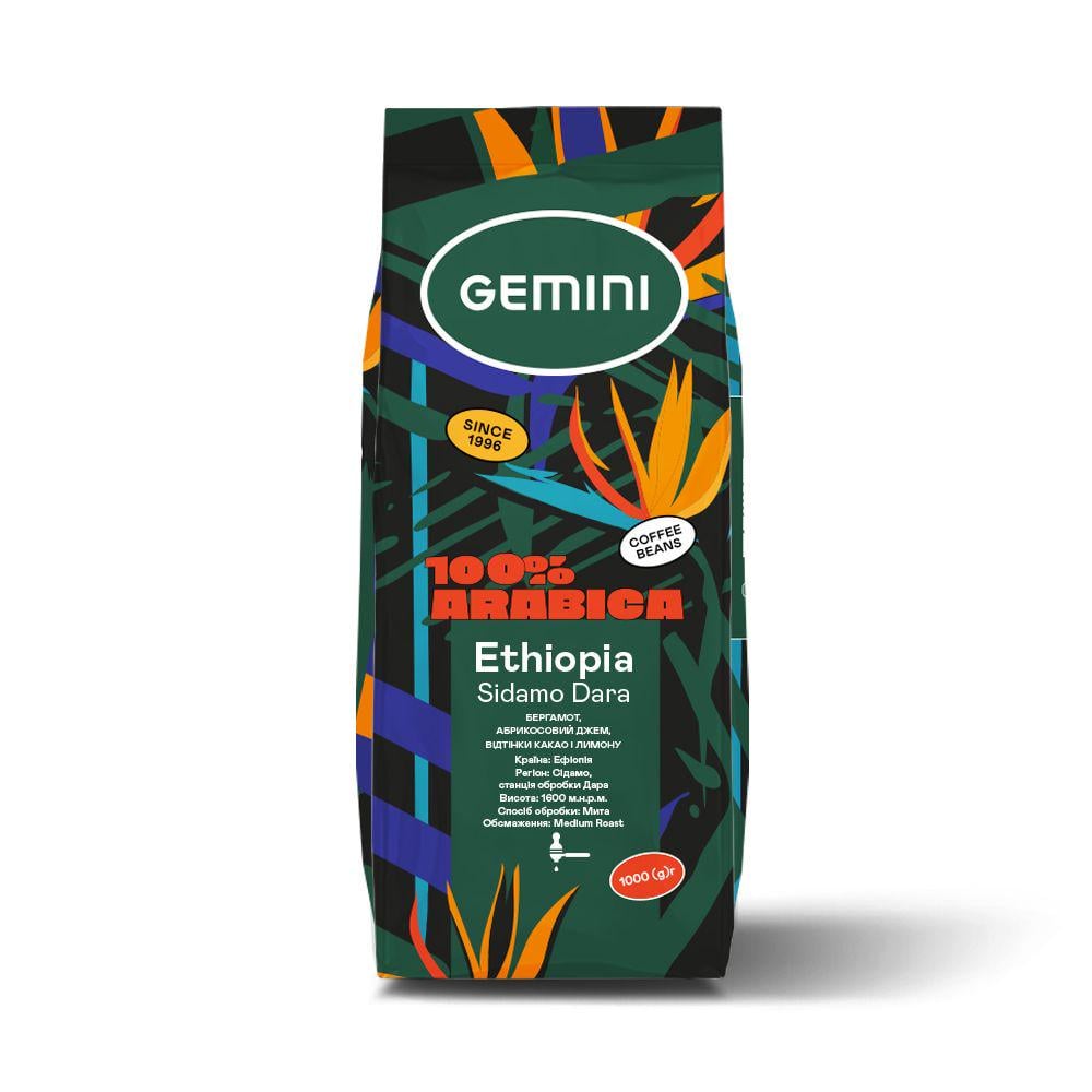 Кофе Gemini Ethiopia Sidamo Dara Natural 1 кг (515)