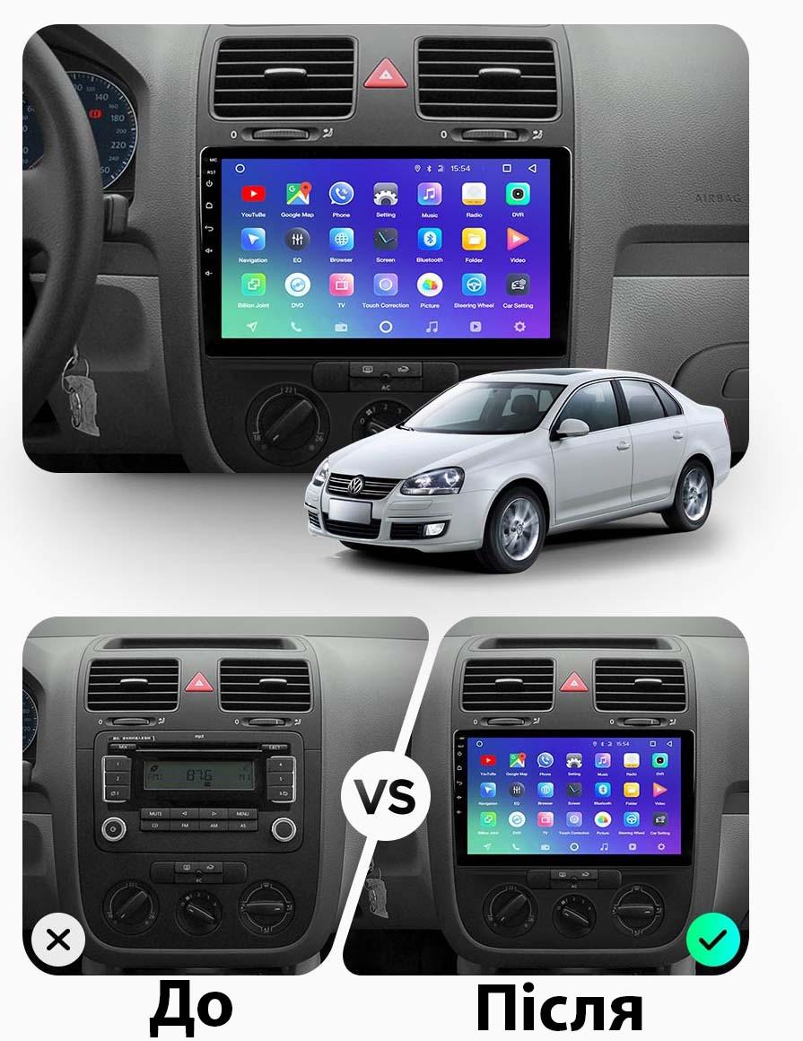 Автомагнітола Volkswagen Jetta 2005-2009 Android 12+/CarPlay/8 core/Platform XyAuto (М-ВДЖмт-10-М3) - фото 4 Автомагнітола Volkswagen Jetta 2005-2009 Android 12+/CarPlay/8 core/Platform XyAuto (М-ВДЖмт-10-М3) - фото 4